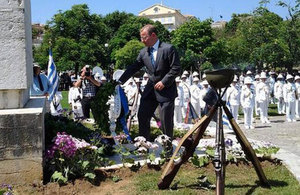 BA corfu 150 anni