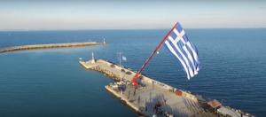 Greek Flag Chios 10NOV2015
