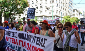 Athens residents protest the Greek government’s handling of the financial crisis during a national strike in September 2012. Photo: IRIN/Kristy Siegfried