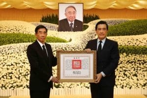 Taiwan President Ma Ying-jeou (right) honored Evergreen Group founder Dr. Chang Yung-Fa with a posthumous commendation, accepted by his eldest son Mr. Chang Kuo-hua (left).