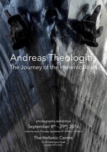 20160704 Affiche London