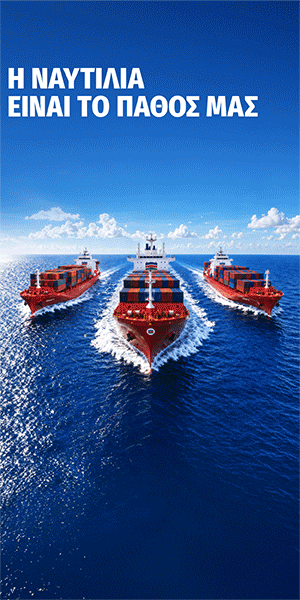 Capital Maritime Finance